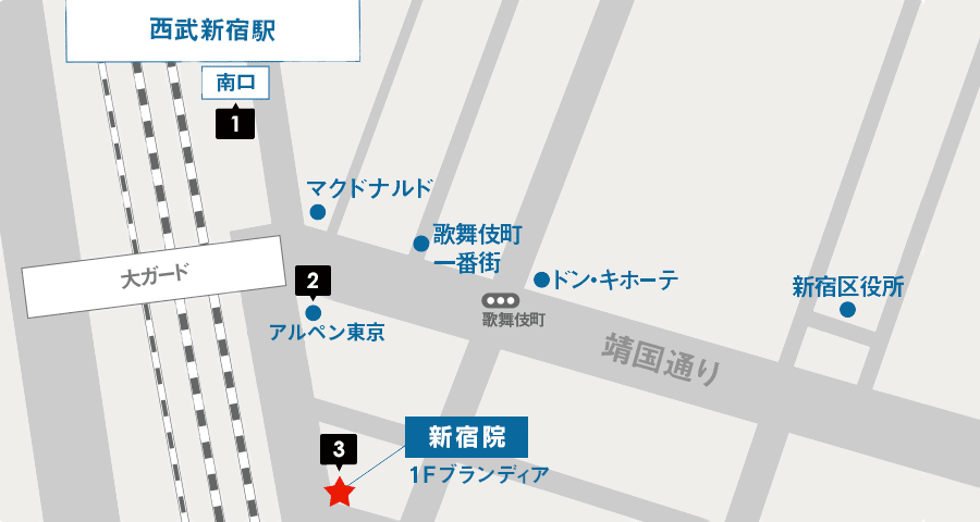 JR各線からイースト駅前クリニック新宿東口院へのアクセスマップ