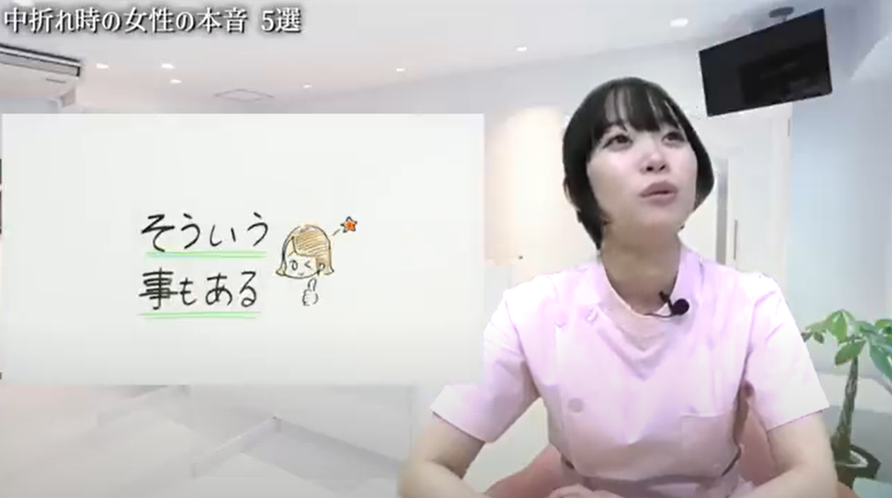 女性の本音④「そういうこともある」