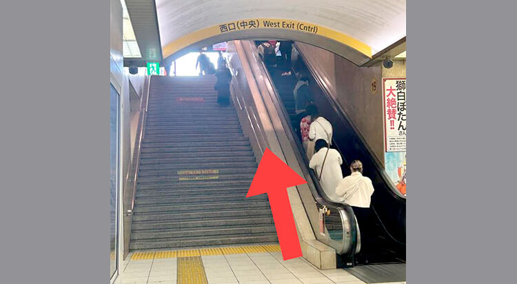JR各線・東京メトロからイースト駅前クリニック池袋院へのアクセスマップ