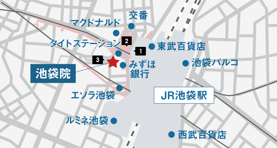 JR各線・東京メトロからイースト駅前クリニック池袋院へのアクセスマップ