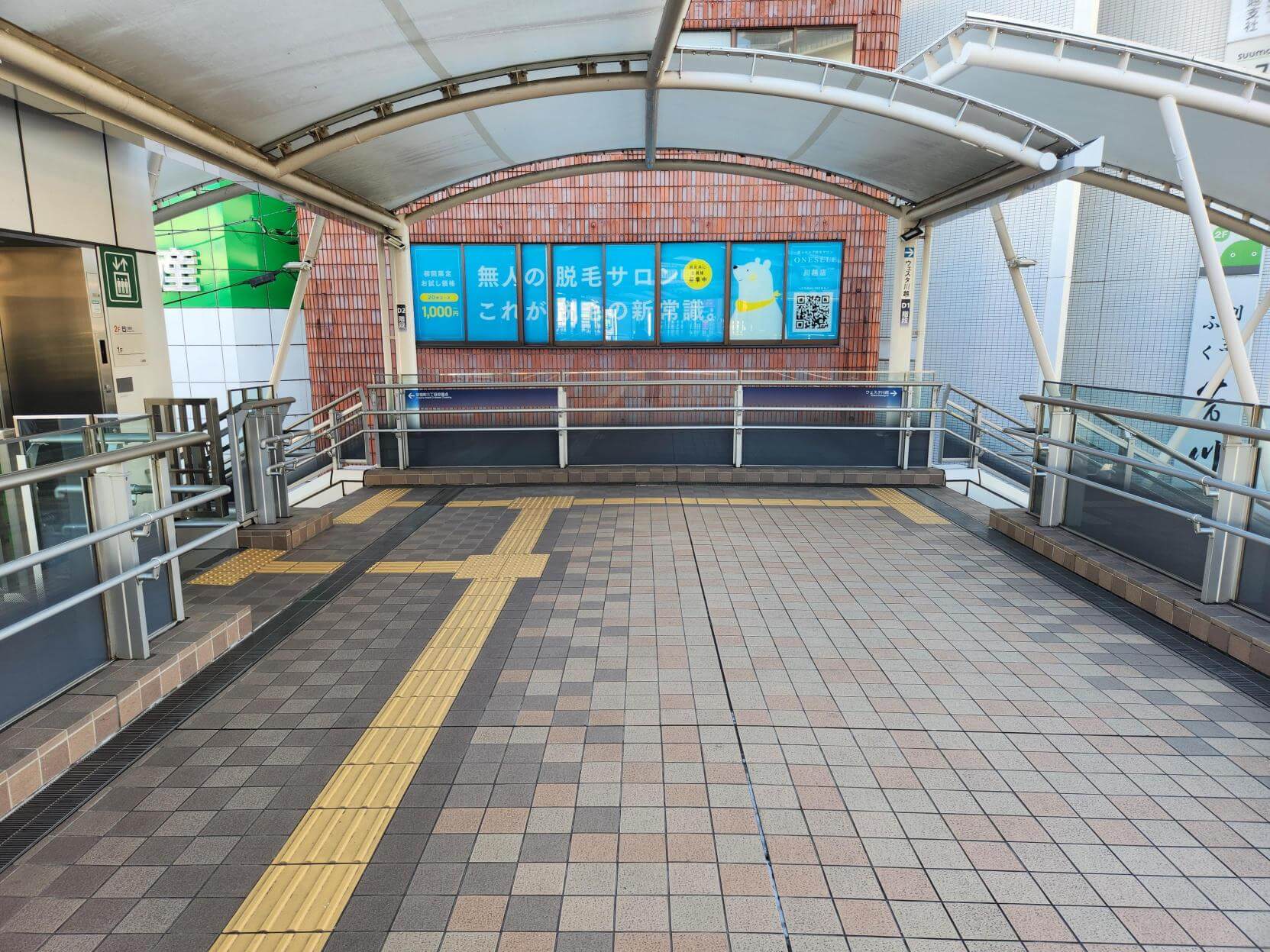 JR・東武東上線 川越駅からイースト駅前クリニック川越院へのアクセス