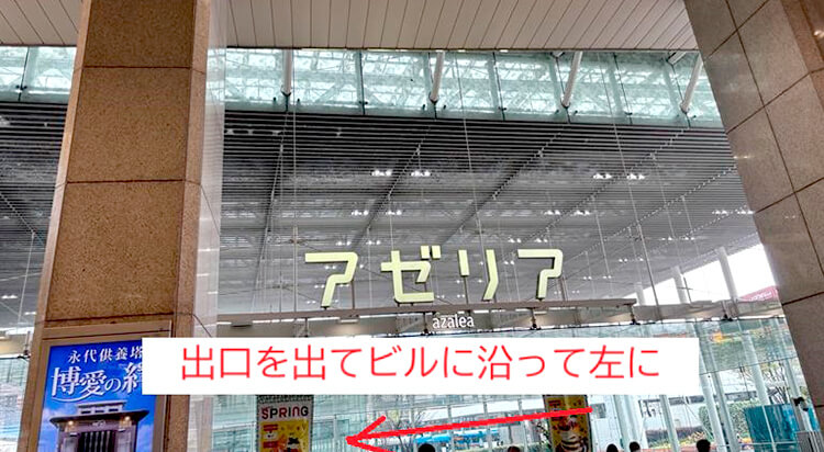 JR川崎駅からイースト駅前クリニック川崎院へのアクセスマップ