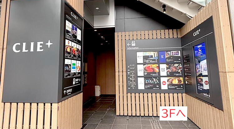 京急川崎駅からイースト駅前クリニック川崎院へのアクセスマップ