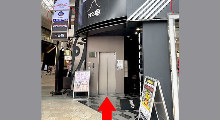 通町筋駅からイースト駅前クリニック熊本院へのアクセス