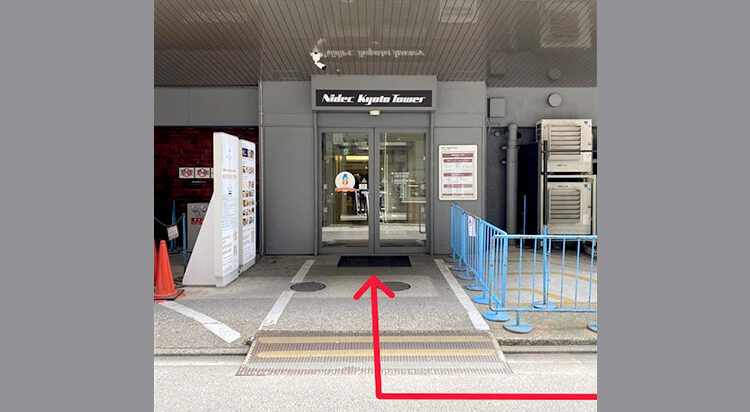 JRからイースト駅前クリニック京都院へのアクセス