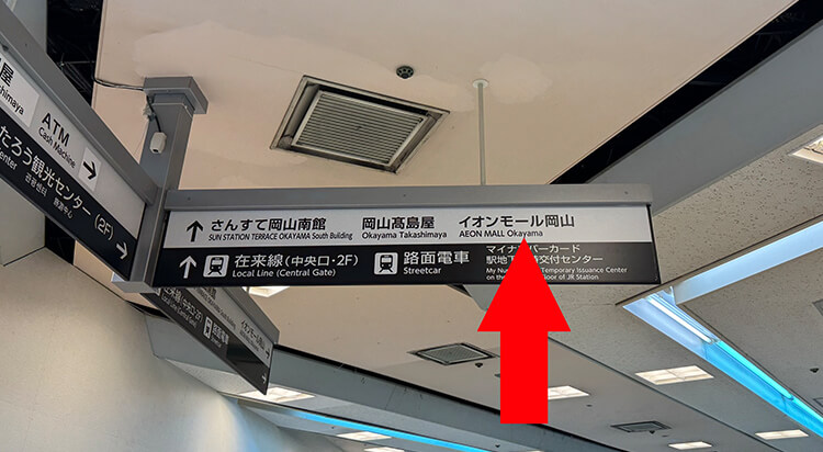 JR岡山駅地下からイースト駅前クリニック岡山院へのアクセスマップ