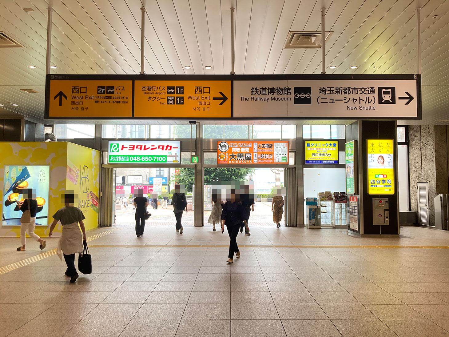 JR各線からイースト駅前クリニック大宮院へのアクセス