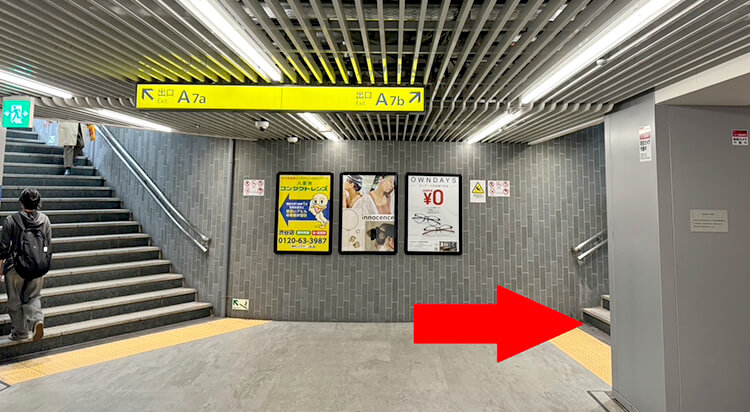 東京メトロ渋谷駅からイースト駅前クリニック渋谷院へのアクセスマップ