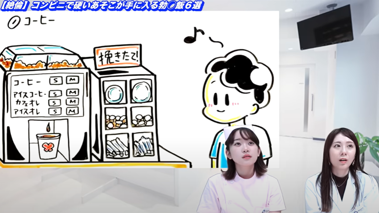 コーヒー