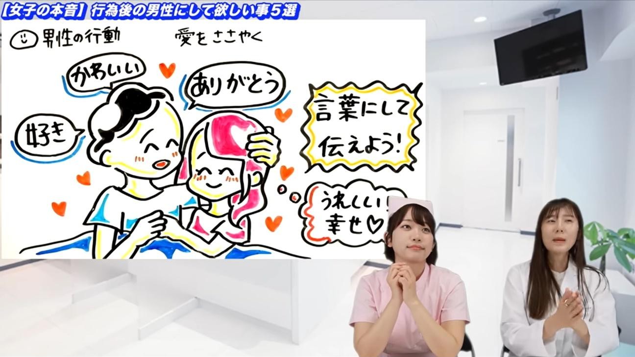 愛をささやく